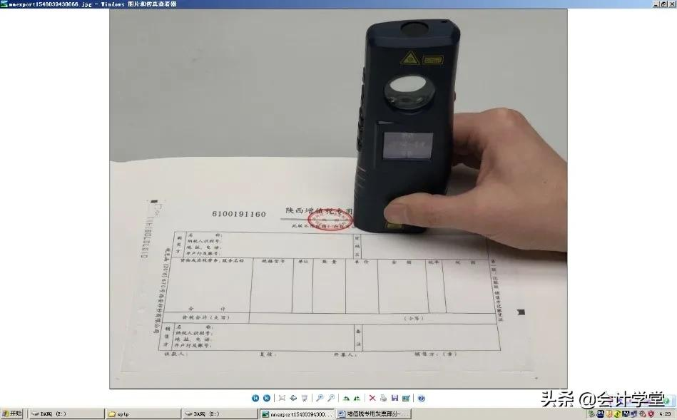 财务人：别被假发票骗了，最全增值税发票的真伪查询来啦
