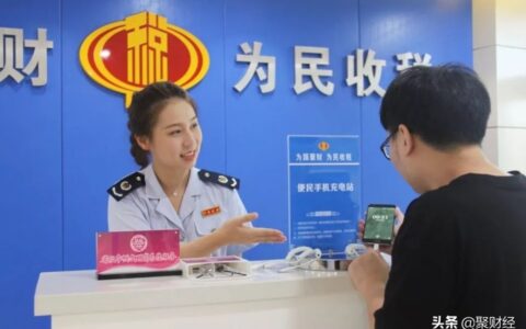 上海个人所得税起征点多少及上海个人所得税标准
