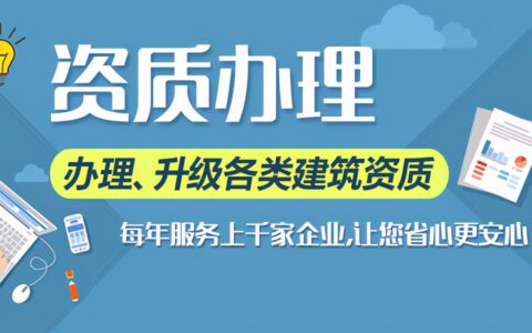 石家庄公司注册代办及代理注册公司的价格