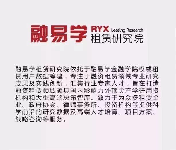 最全融资租赁IRR计算攻略！（建议收藏）