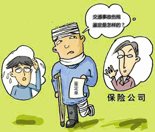 医院可以做伤残鉴定吗?伤残鉴定在哪里做?