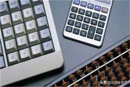 不同核算方法下折旧与摊销的计提是怎么样