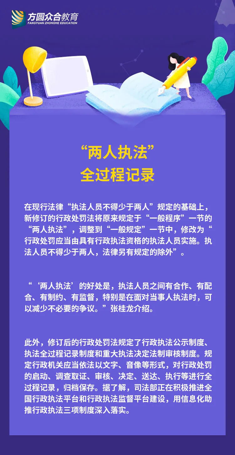 干货 |“效力待定的民事法律行为”规定汇总&实务要点提示