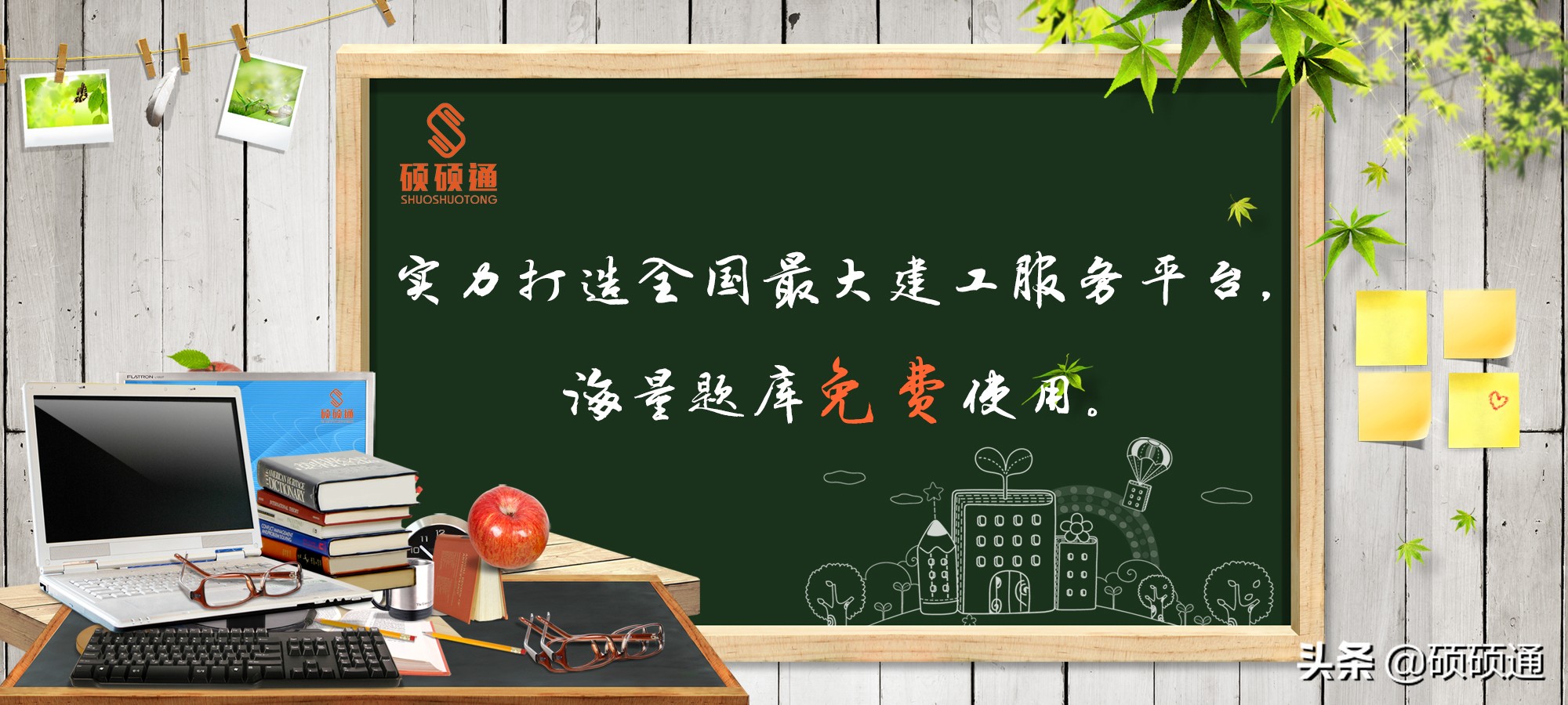 竣工决算和竣工结算有何区别？