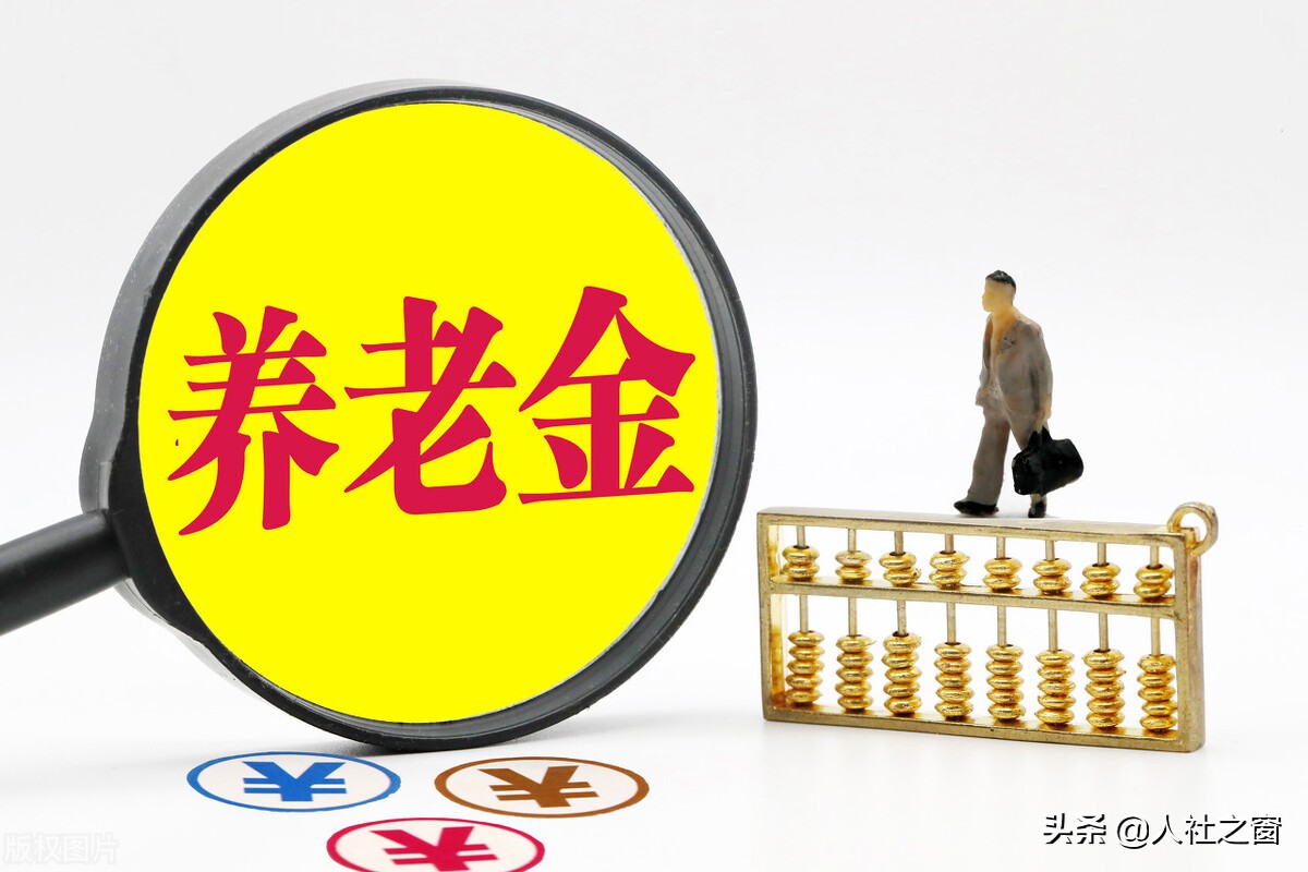 2022年，部分地方还有社保补缴费政策，什么情况？赶紧去补缴费去