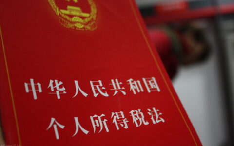 股票分红100万缴多少税及缴纳个人所得税