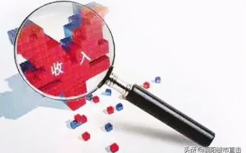 襄阳社保缴费基数及襄阳社保单位和个人缴费比例