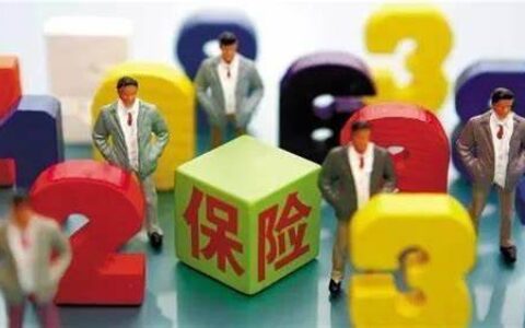 人身意外伤害保险包括哪些意外及100元意外险赔偿明细