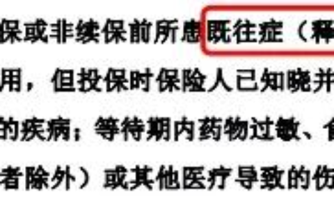 保险拒赔怎么处理原因及保险六大拒赔原因