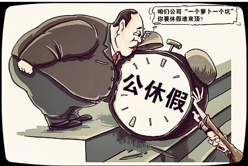 打工不易，休年假更难，什么理由可以让领导无法拒绝？