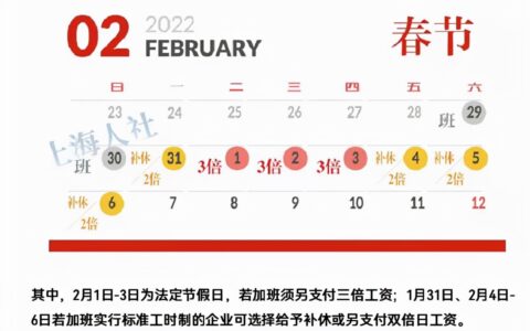 三倍工资怎么算方法及工资的正确计算方法