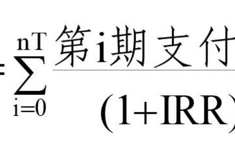 贷款年利率怎么算利息及贷款利息在线计算器