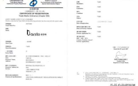 香港商标注册需要多长时间及注册香港商标费用