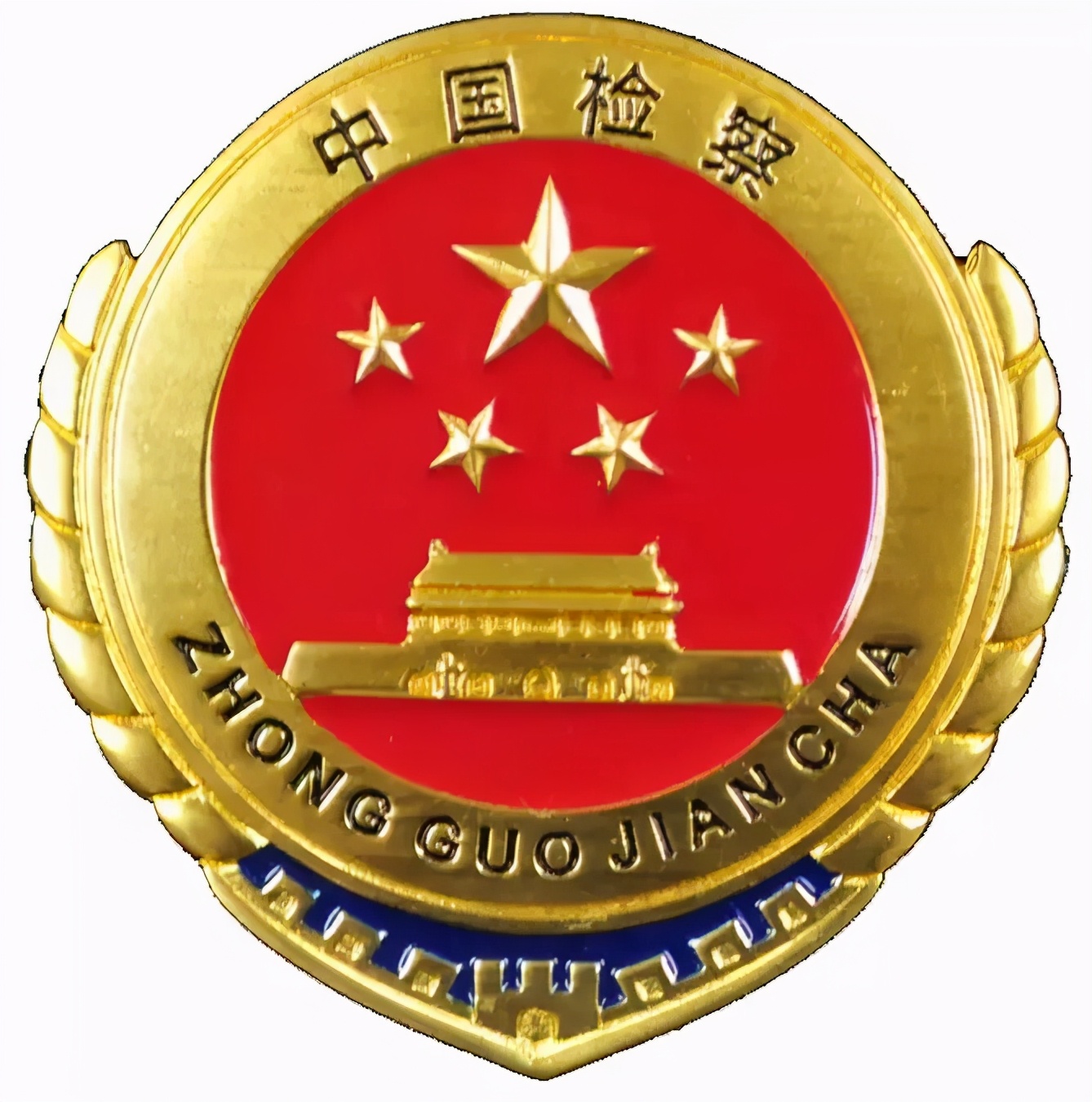 【检答网集萃—39】关于追诉时效的两个问题