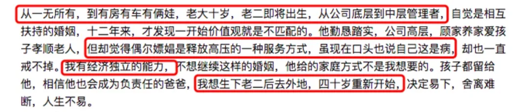 深圳离婚律师：老公嫖娼出轨，选择离婚的女人，会后悔吗？