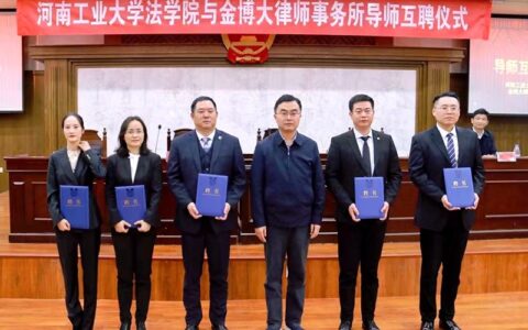 金博大律师事务所怎么样及律师收费价目表
