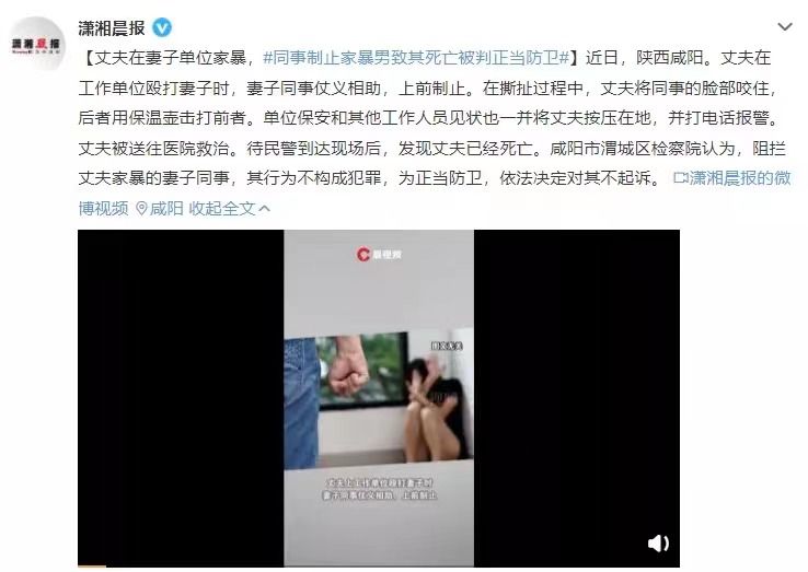 如何区分“正当防卫”和“防卫过当”?