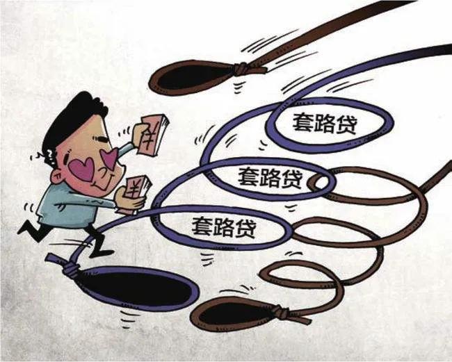 一件涉“套路贷”民间借贷纠纷案民事反诉状（范本）