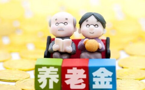 江苏社保基数有几档及社保缴费标准基数及比例
