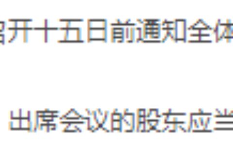 清算公司的清算程序及公司注销流程及费用