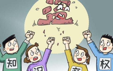 专利申请号和专利号的区别及一文看懂专利号