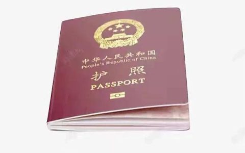办护照需要什么材料及出国护照的办理流程