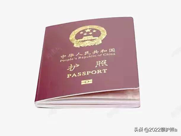 2022年护照申请政策攻略