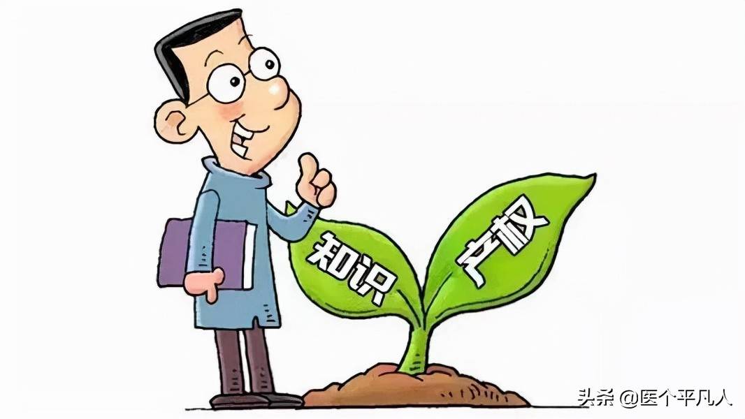 专利申请发明-软著变更要多久