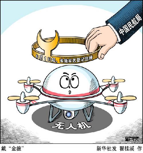 一周早知道｜《网络安全法》6月1日正式实施
