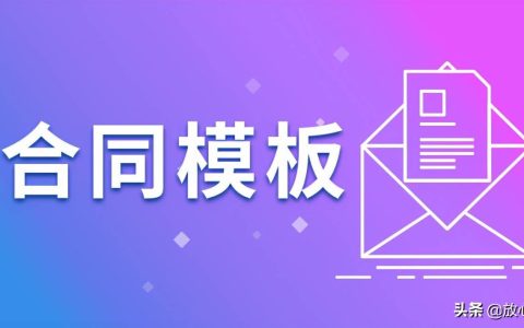 转让合同协议书及店铺转让合同协议书范本