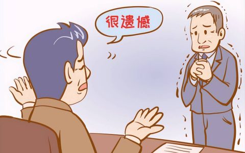 劳动法实施条例最新及今年劳动法新规定