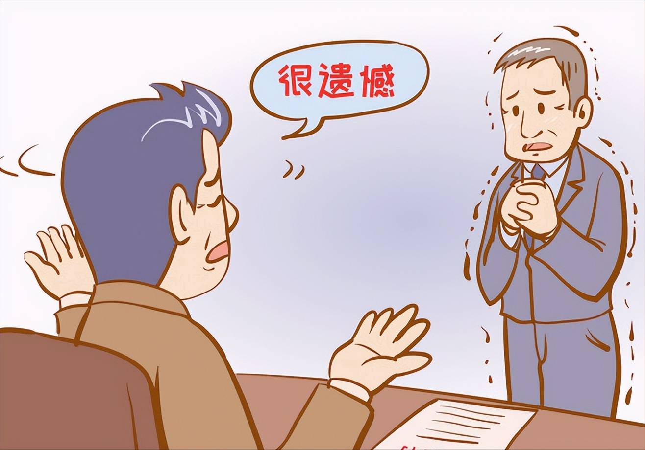 新劳动法是否有关于对50岁以上的职工不能辞退的规定？