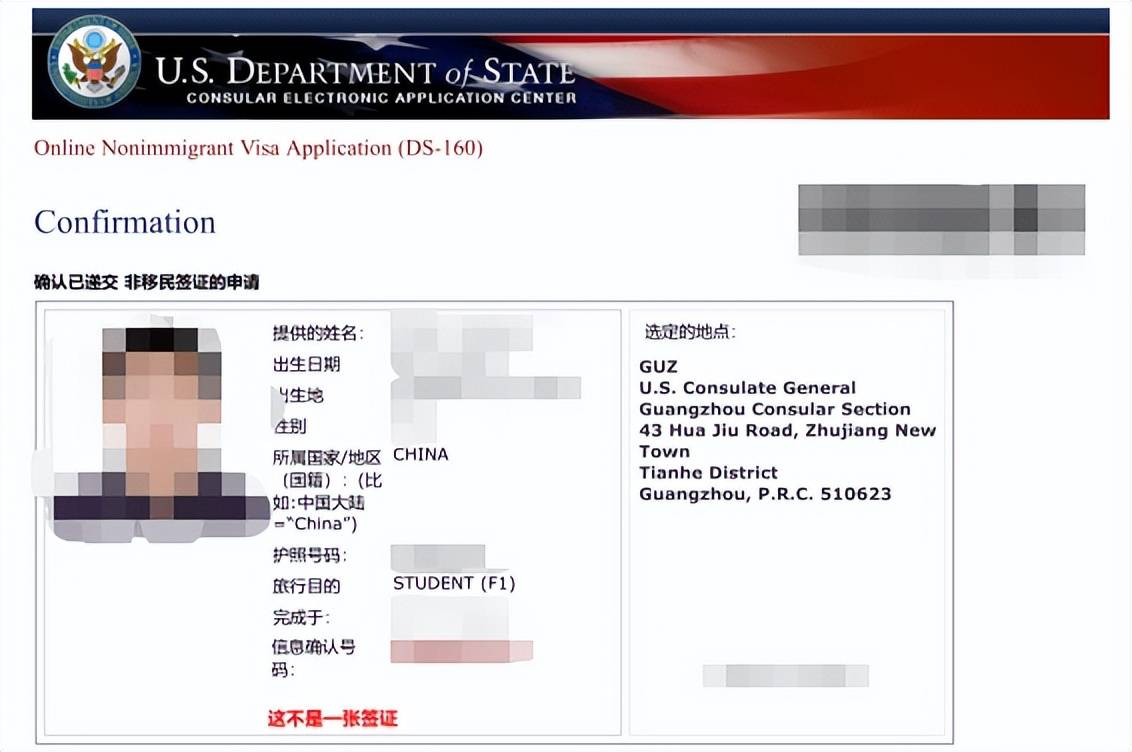 留学生签证办理流程，看这一篇就够了