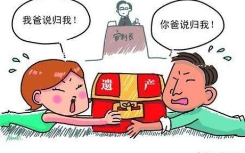 继承顺序的法律规定及继承顺序及分配比例的司法解释
