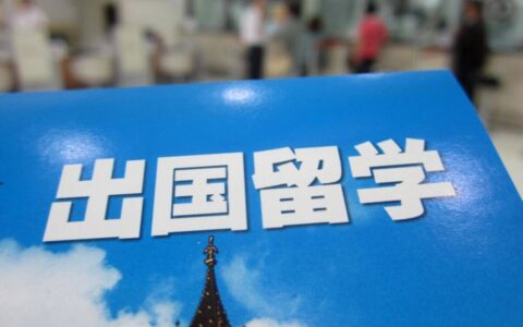投资移民最新政策及移民的条件和费用标准