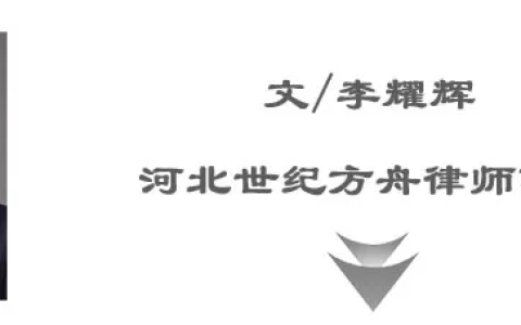 刑事法律意见书的范文及刑事起诉意见书的格式模板