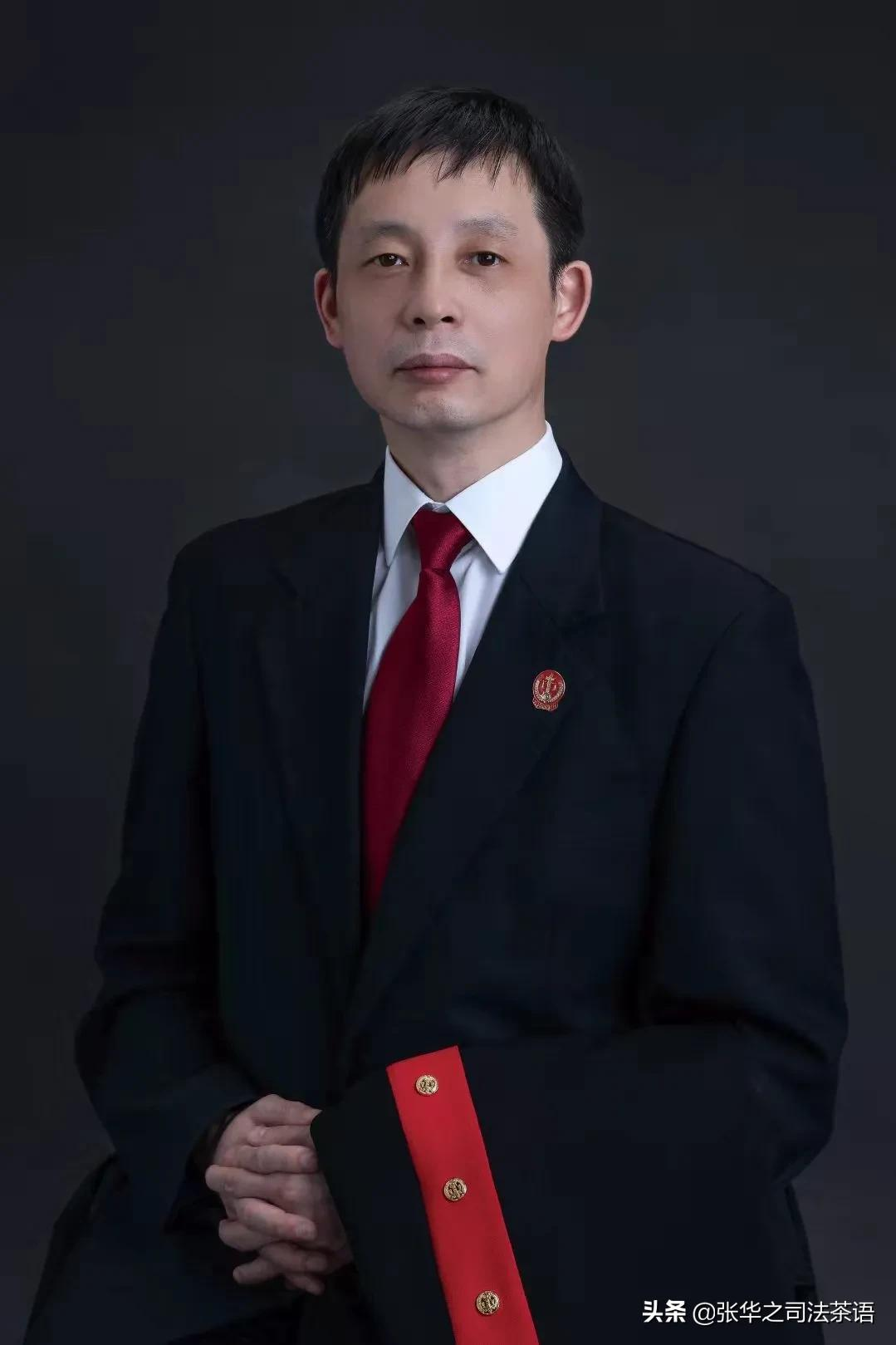人民法院报：禁止令适用程序及后果之解读