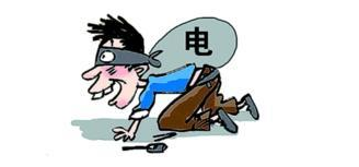 速看!和你息息相关的《中华人民共和国电力法》等法律法规