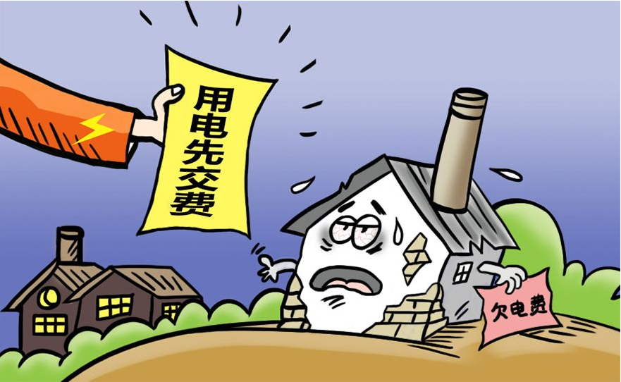 速看!和你息息相关的《中华人民共和国电力法》等法律法规
