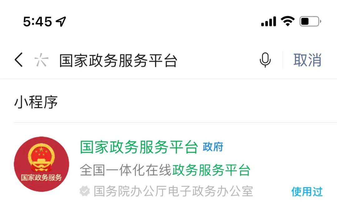 律师分享:国内免费法律援助