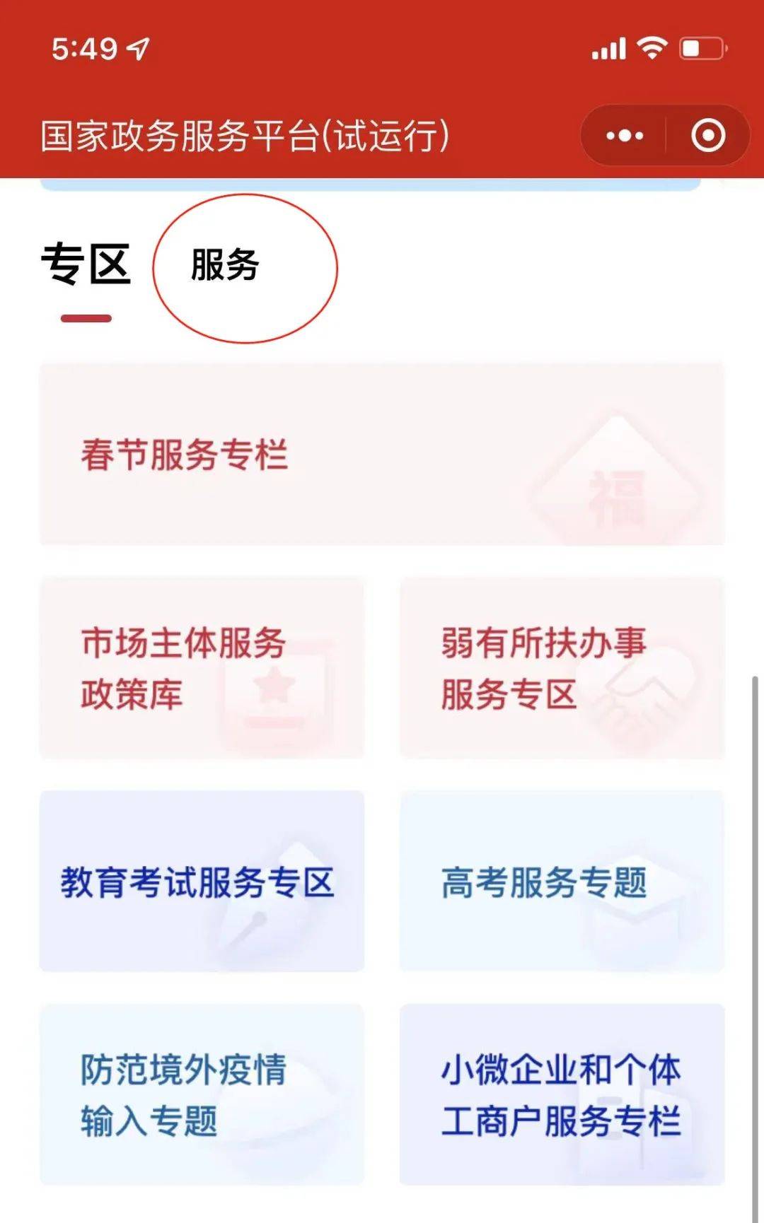 律师分享:国内免费法律援助