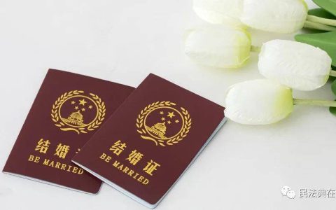 中国的法定结婚年龄是多大及我国历年法定结婚年龄