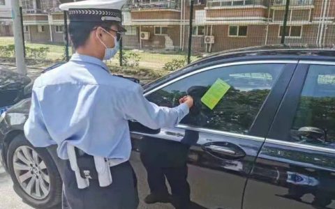 违章停车罚款标准是多少及违停处罚依据和标准