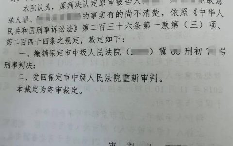 故意杀人案辩护词及故意伤害致人死亡辩护词范文