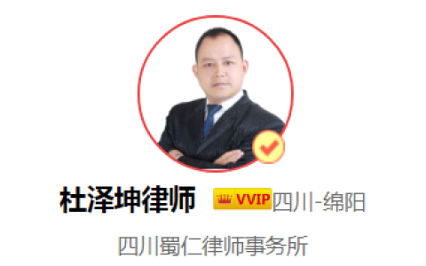 缓期两年执行是什么意思及有关缓期两年执行的法律意思