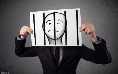 累犯是什么意思及累犯减刑的规定
