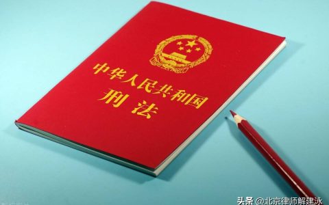 信用卡诈骗罪的构成要件及2025年信用卡逾期新规定