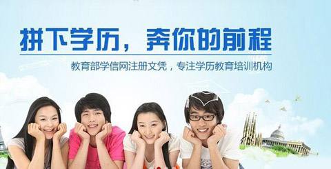 (湖南成教)湖南文理学院函授学院(资讯)