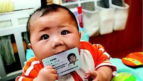 了解:没有结婚证怎么给孩子上户口