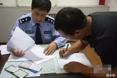 异地违章很犯愁?这四种方法就能帮你轻松解决